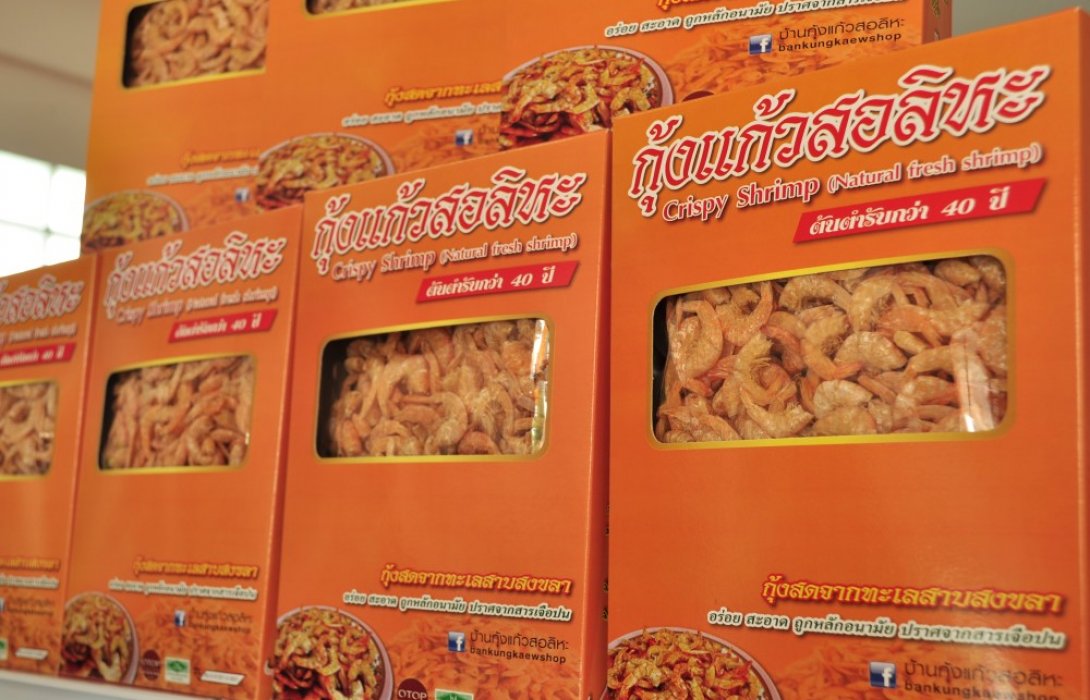 เที่ยวไปในลุ่มน้ำทะเลสาบ (ตอนที่ 2)  