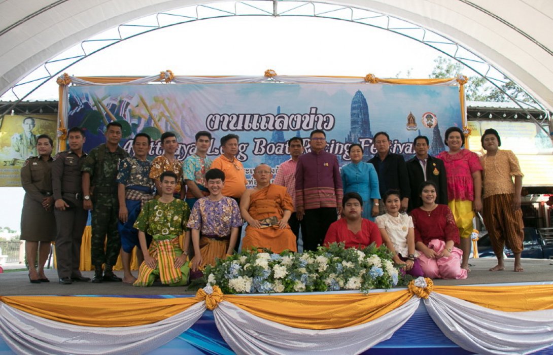แข่งขันเรือยาวประเพณีเมืองอยุธยา สืบสานวิถีสายน้ำ