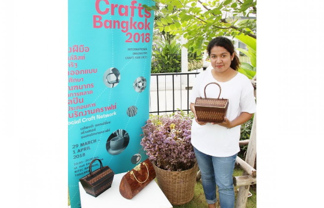 เปิดไอเดียคนรุ่นใหม่ สู่ “ Social Craft Network”  ต่อยอดคุณค่าของงานศิลปหัตกรรมไทย