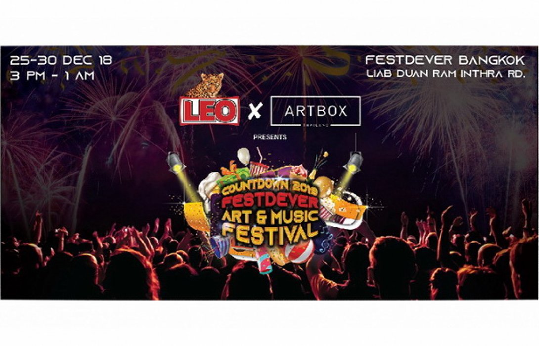 เที่ยวเทศกาล LEO x ARTBOX present Festdever ART & MUSIC Festival เสพงานอาร์ตแบบมีสไตล์  