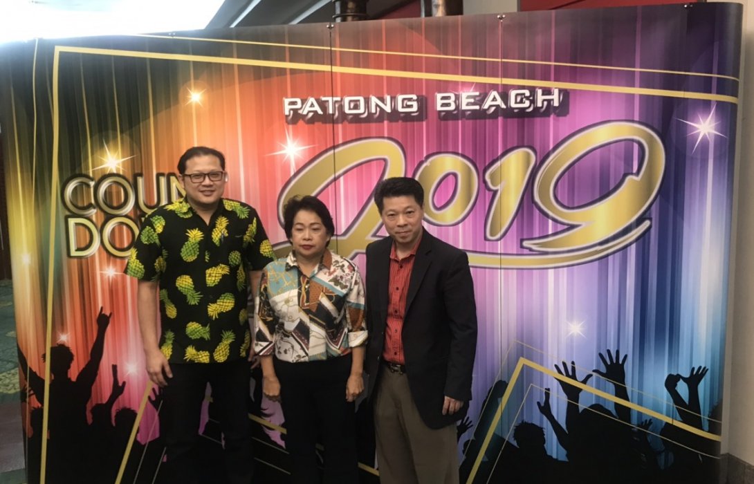 งานนี้ต้องจัด พลาดไม่ได้ ฉลองส่งท้ายปีเก่ารับปีใหม่ “PATONG BEACH  COUNTDOWN 2019” ณ ภูเก็ต 