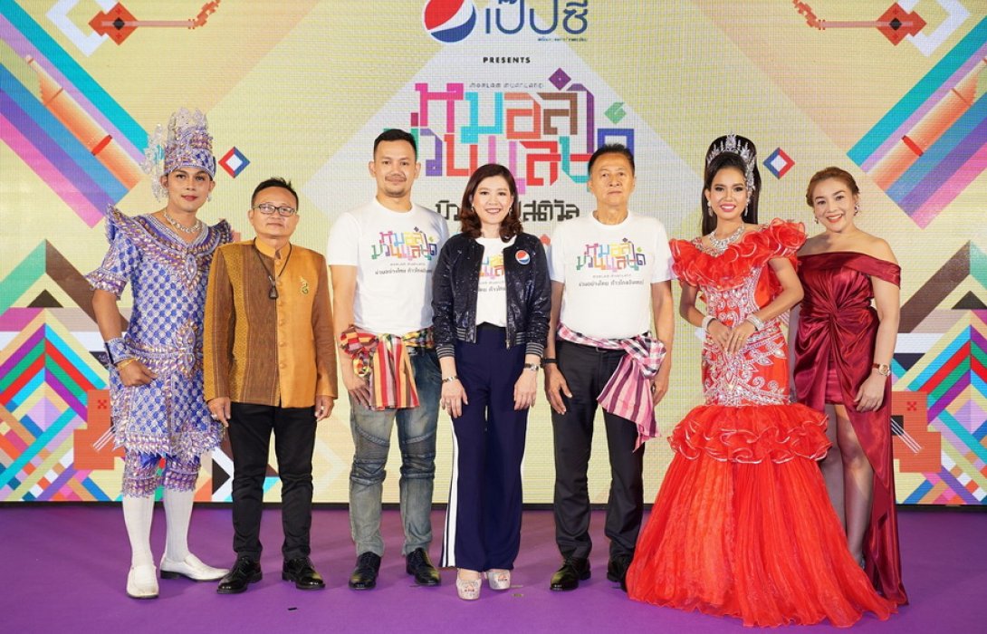 ชวนเบิ่ง “หมอลำม่วนแลนด์ มิวสิคเฟสติวัล 2019” เทศกาลดนตรีถิ่นอีสาน 11 – 12 ตุลาคมนี้