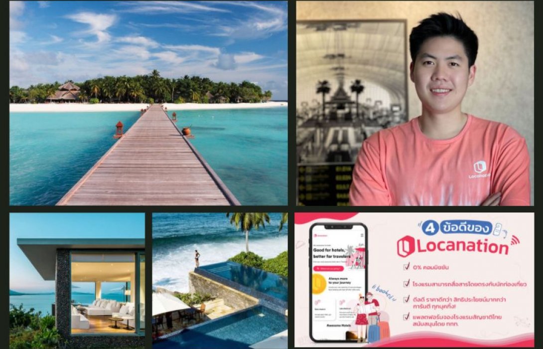 เปิดตัว “Locanation” แพลตฟอร์มจองโรงแรมสัญชาติไทย ยกระดับการพัฒนาอุตสาหกรรมการท่องเที่ยวไทย