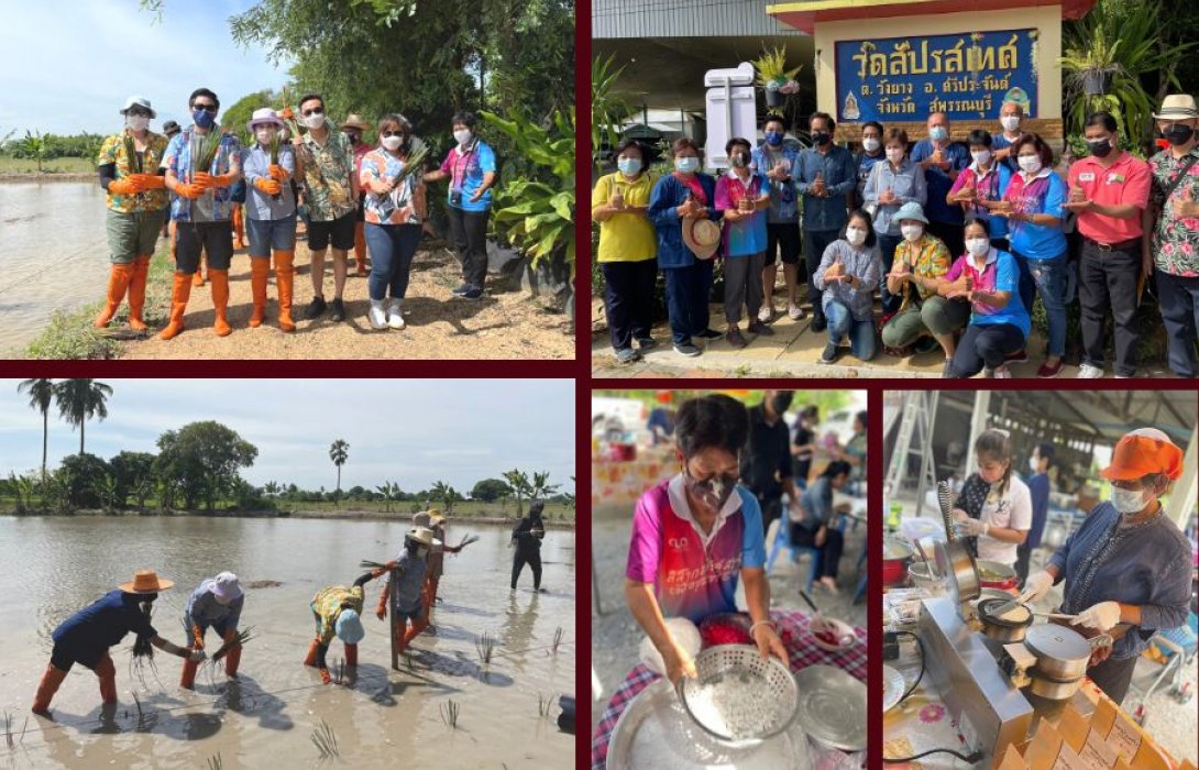“สมหวังที่วังยาง” ท่องเที่ยววิถีชุมชน กระตุ้นเศรษฐกิจท้องถิ่นเติบโตอย่างยั่งยืน
