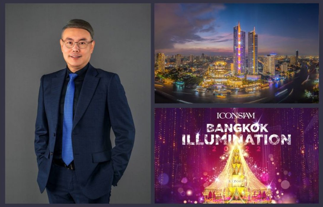“ไอคอนสยาม” ผนึก “ททท. และพันธมิตร” จัดเทศกาลประดับไฟยิ่งใหญ่ “ICONSIAM Bangkok Illumination 2022” ดึงดูดนักท่องเที่ยวทั่วโลก รับโค้งสุดท้ายปี 2565