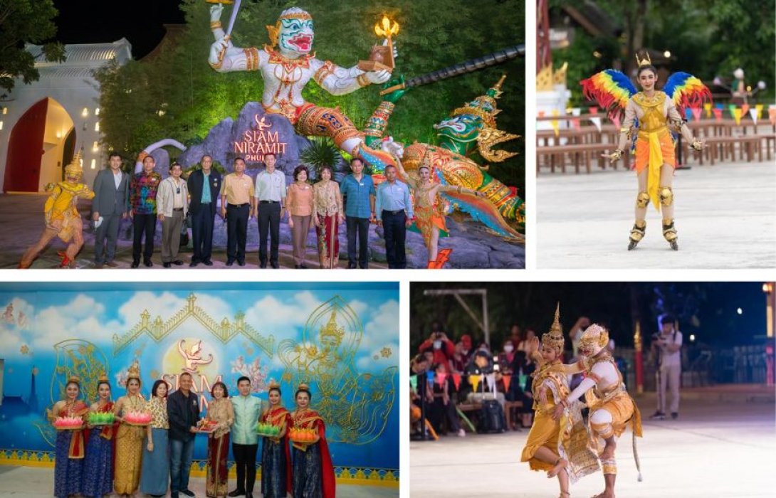 “สยามนิรมิต ภูเก็ต” ต้อนรับคณะผู้ทรงคุณวุฒิ จากภาครัฐ-เอกชน และสื่อมวลชน ร่วมชมมหัศจรรย์บันเทิงเชิงวัฒนธรรมระดับโลก ณ โรงละครสยามนิรมิต ภูเก็ต 