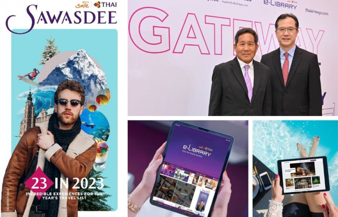 “การบินไทย” ปั้น 3 บริการใหม่ SAWASDEE WEBSITE, ROYAL ORCHID HOLIDAYS WEBSITE และ THAI e-Library มุ่งเน้นการให้บริการข้อมูลด้านการท่องเที่ยวตอบสนองไลฟ์สไตล์แห่งโลกดิจิทัล
