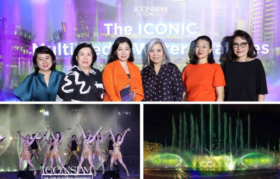 จัดงาน “The ICONIC Multimedia Water Features - Empowering The Joy” เปิดตัวการแสดงระบำสายน้ำที่ยาวที่สุดในเอเชียตะวันออกเฉียงใต้รูปแบบใหม่ เฉลิมฉลองคริสต์มาสและปีใหม่ ดึงดูดนักท่องเที่ยวจากทุกมุมโลก