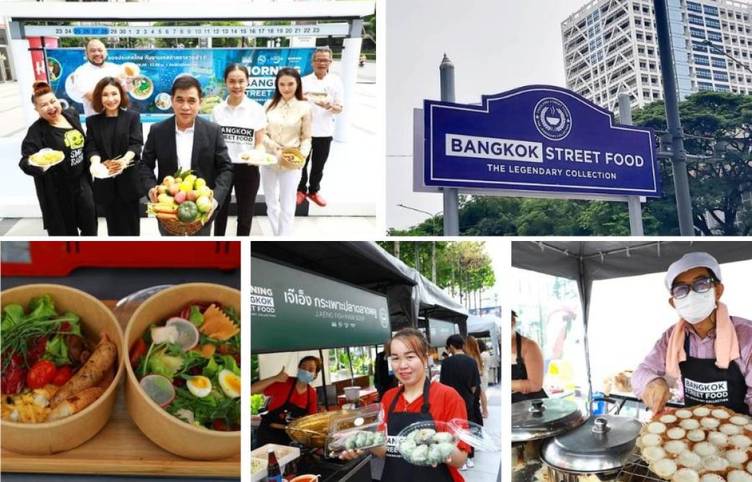 ททท. ร่วมกับ สามย่านมิตรทาวน์ และ ออล ออฟ ลัค ปลุกคนกรุงฯ รับวันใหม่ ด้วยเทศกาลอาหารเช้า “Morning Bangkok Street Food” ทั้งอาหารสไตล์สตรีทฟู้ด-คาเฟ่-ตลาดออร์แกนิค 25-28 พ.ค. นี้