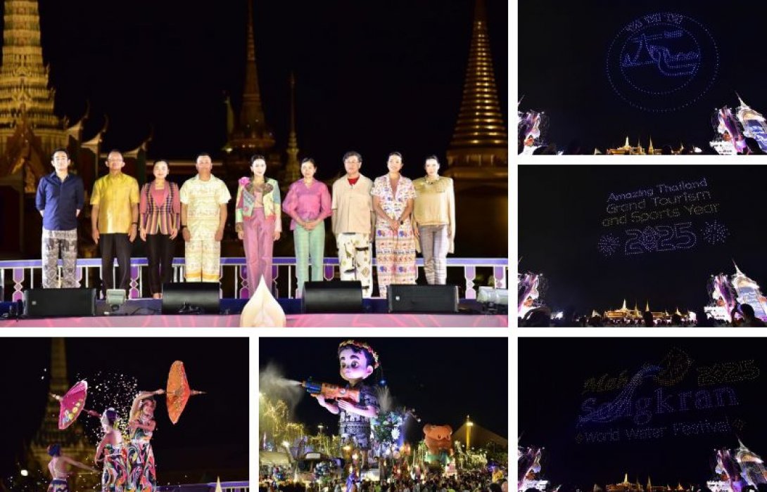 นายกรัฐมนตรี ชวนฉลองปีใหม่ไทยกับงาน 