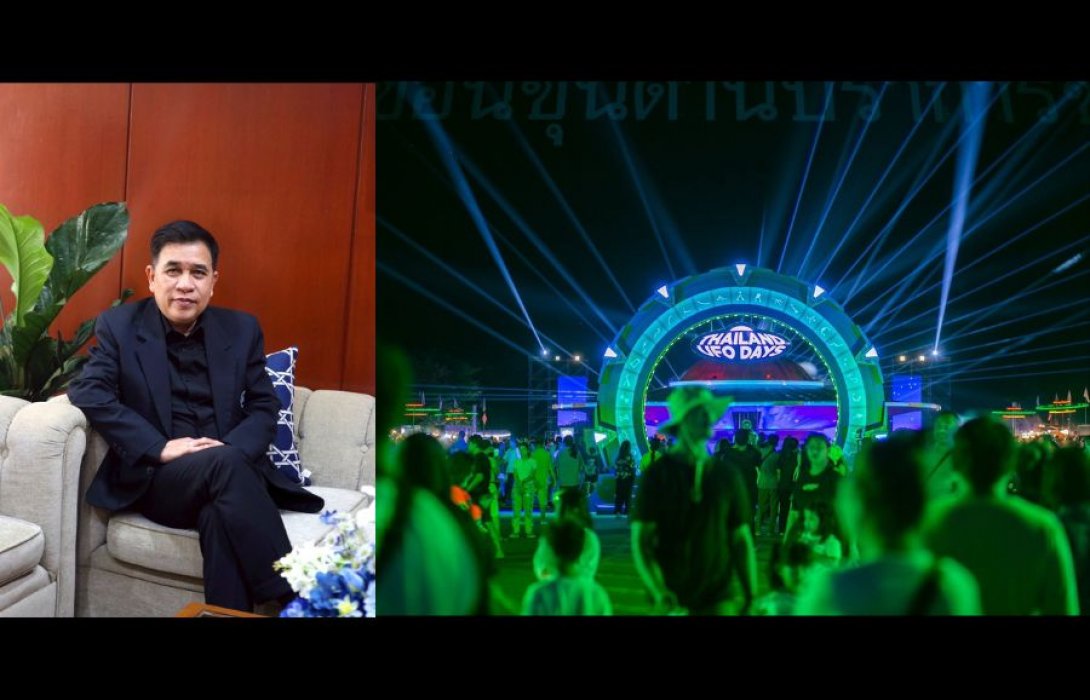 ททท. ต่อยอดความสำเร็จของงานตามรอยยูเอฟโอ รวมตัวคนเอเลี่ยน (Thailand UFO Days) ชูแนวทางส่งเสริมตลาดการท่องเที่ยวเชิงวัฒนธรรมย่อย 