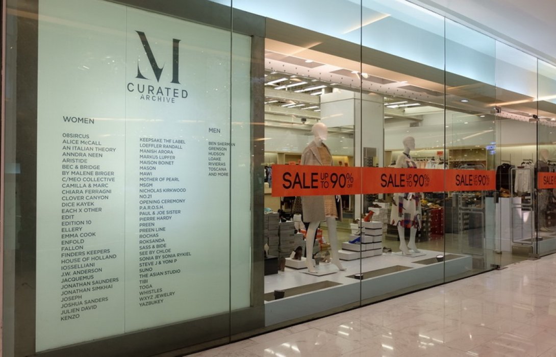 ขาช้อปห้ามพลาด !!  งานเซลล์ครั้งยิ่งใหญ่ส่งท้ายปี M CURATED ARCHIVE SALE UP TO 90%