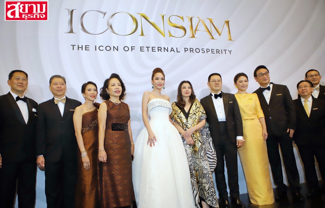 แฟชั่นพรมแดงของเหล่าดารา ในงานเปิดตัวอภิมหาโครงการ ICON Siam