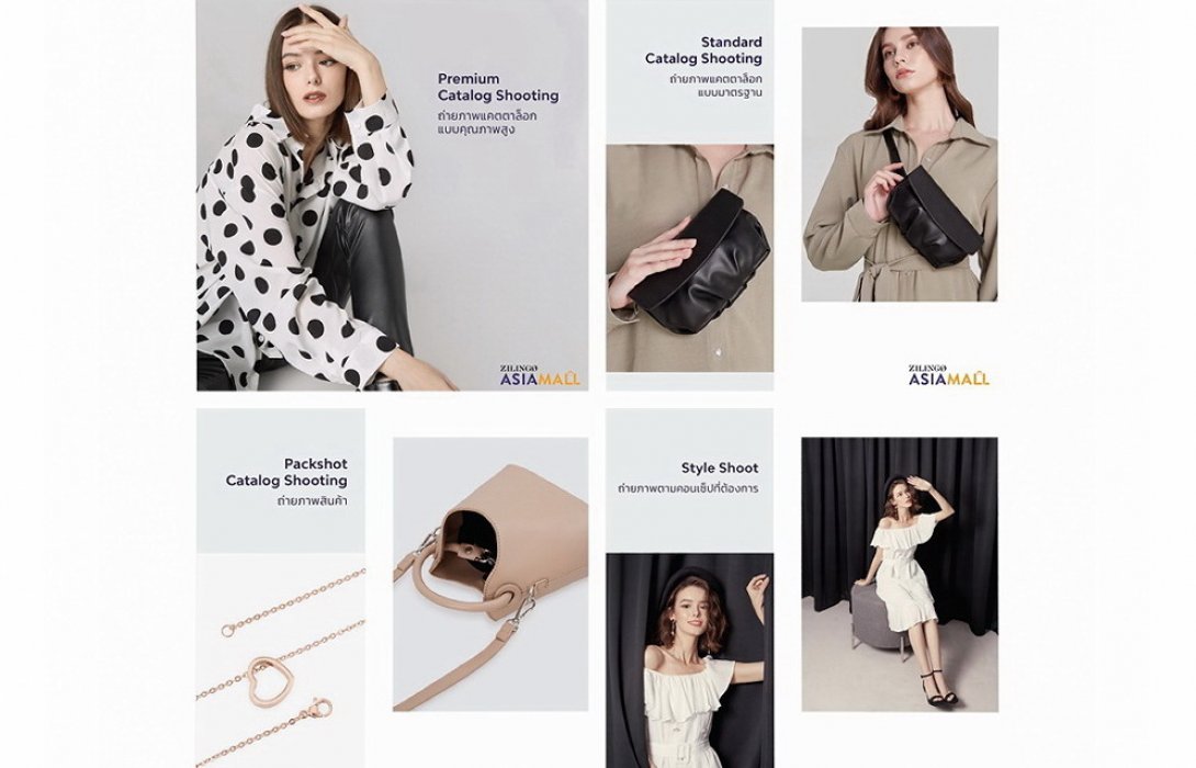 “Zilingo Studio” สร้าง Look Book ชูบริการถ่ายภาพสินค้าแบบครบวงจร ขับเคลื่อนวงการแฟชั่น