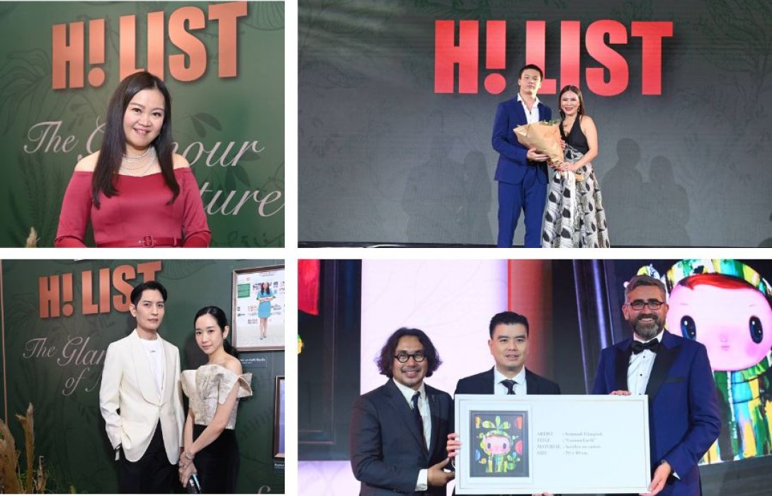 นิตยสาร HELLO! จัดงานดินเนอร์การกุศลแห่งปี ‘H! LIST 2023 ‘THE GLAMOUR OF NATURE’ CHARITY DINNER มอบรางวัลแก่เซเลบริตี้ผู้อุทิศตนเพื่อสังคม