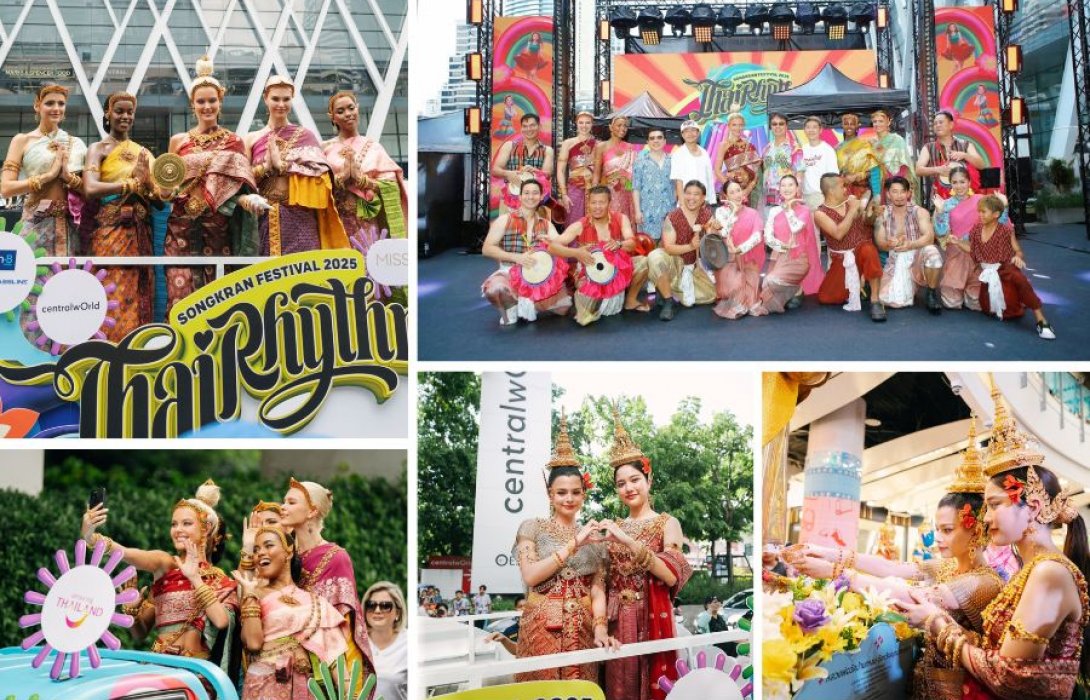 เก็บตกบรรยากาศ ความยิ่งใหญ่ ! สงกรานต์เซ็นทรัลเวิลด นางสงกรานต์จักรวาล “วิกตอเรีย เคียร์ เธลวิก” Miss Universe 2024 และนางสงกรานต์คู่ฮอตที่สุด ‘ฟรีน-เบ็คกี้” พร้อมจัดสงกรานต์ยิ่งใหญ่ทั่วประเทศ