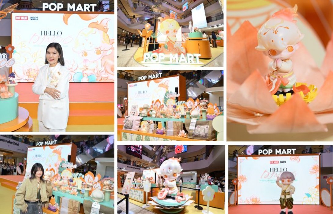 POP MART เปิดตัว DIMOO ลิมิเต็ด เอดิชัน ดัน Soft Power ฉลอง 50 ปี ความสัมพันธ์ไทย-จีน