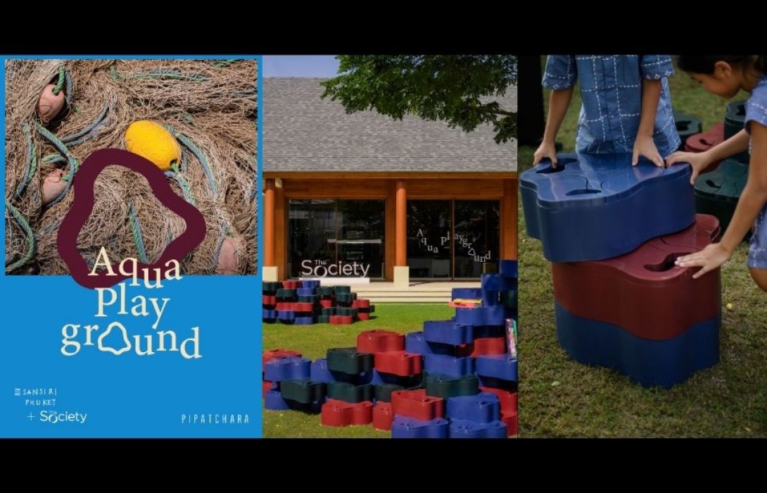 แสนสิริ จับมือ PIPATCHARA แฟชั่นไทยรักษ์โลก เชื่อมโยง “ความยั่งยืน และ การออกแบบ” ผ่านงานนิทรรศการ ‘AQUA PLAYGROUND’ เข้าชมฟรี ตั้งแต่วันนี้ – 31 ม.ค. 2569 ที่ The Society เชิงทะเล-บางเทา