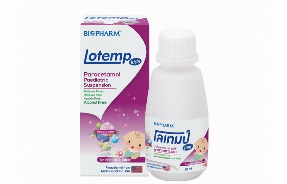 ผลิตภัณฑ์ใหม่ “Biopharm Lotemp Kids”  