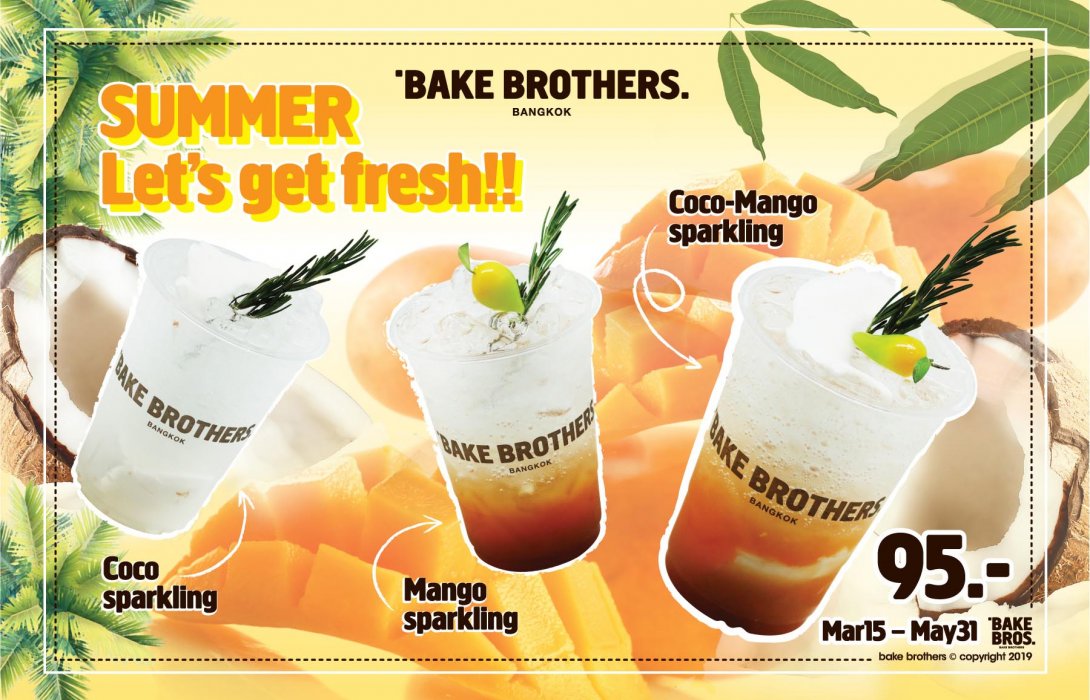  ชุด SUMMER : Let’s get fresh. !! เครี่องดื่มผลไม้แซ่บซ่าส์ท้าลมร้อน