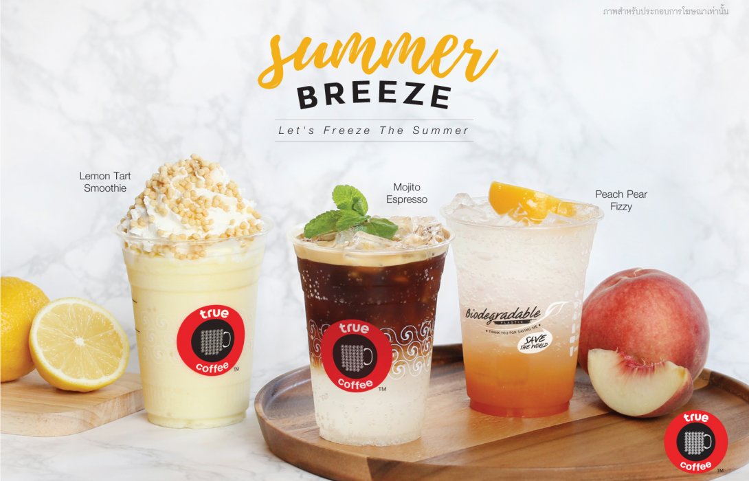 3 เมนูใหม่สไตล์ Summer Breeze