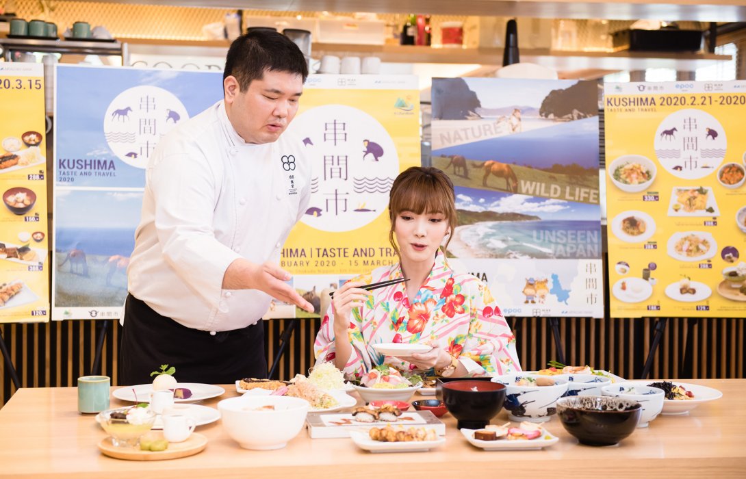 ช่วงนี้เที่ยวญี่ปุ่นไม่ได้ไม่เป็นไร ... มาเที่ยวงาน “Kushima Fair 2020 Taste & Travel” เทศกาลอาหารและแหล่งท่องเที่ยวแห่งเมืองคุชิมะ ประเทศญี่ปุ่น กันไปพลาง ๆ ก่อนได้จ้า 