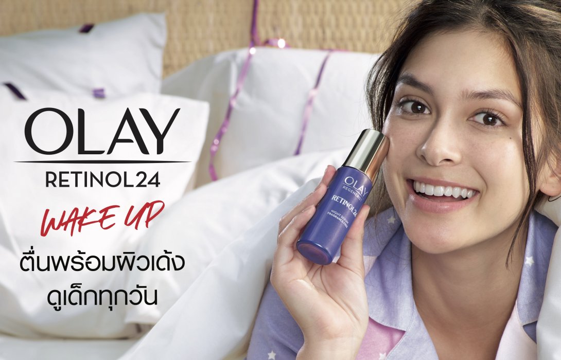 OLAY เปิดตัวผลิตภัณฑ์ 