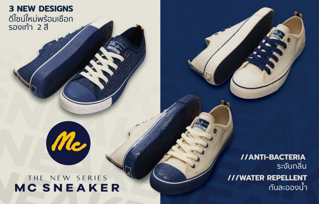 รองเท้า Mc Sneaker The New Series  ไอเทมคลาสสิค