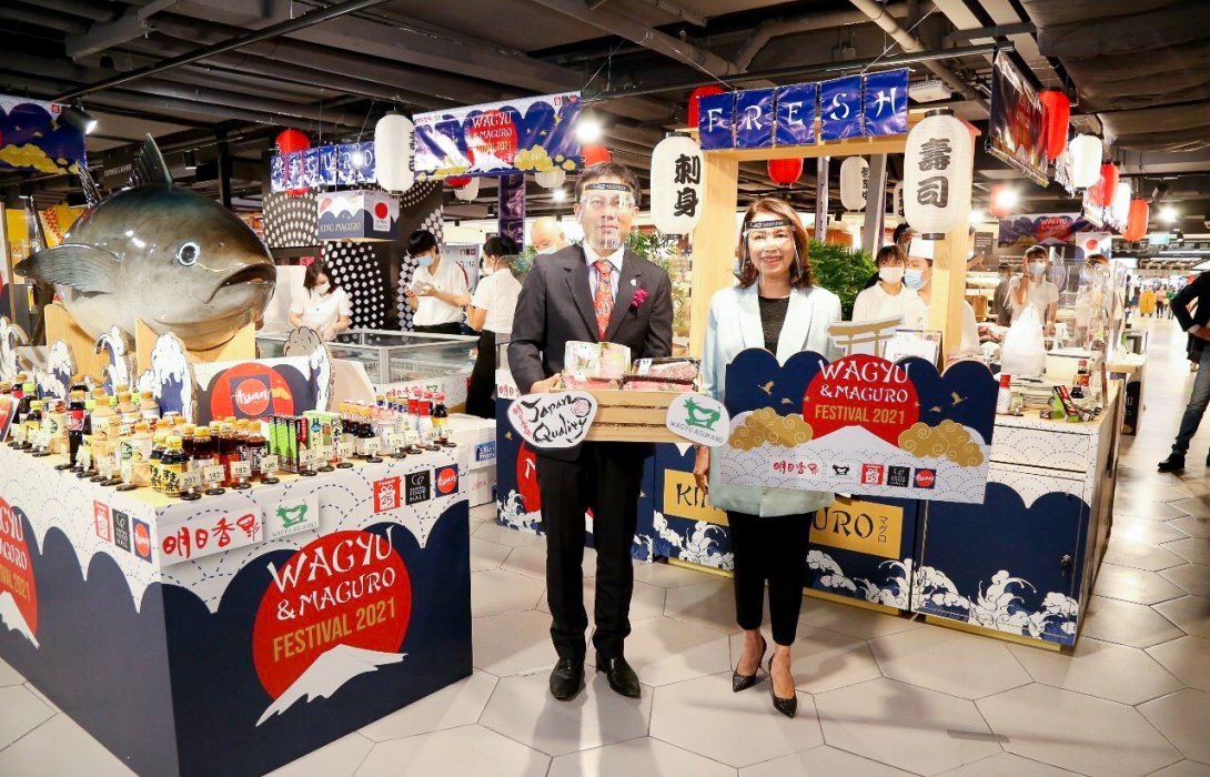 พลาดไม่ได้ !! งาน “Wagyu & Maguro Festival 2021” มอบประสบการณ์ความอร่อย ไม่ต้องบินไปถึงญี่ปุ่นก็ฟินได้