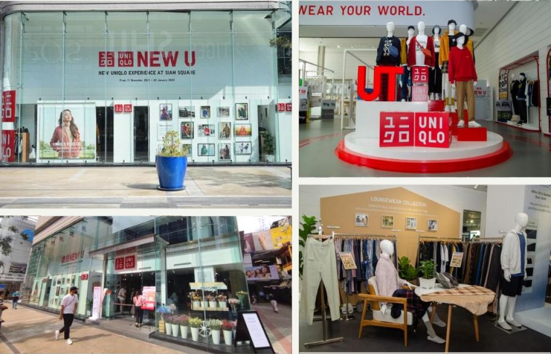 สาวก“ยูนิโคล่” ห้ามพลาด!! เดินชม ช้อป “New U - New Uniqlo Experience at Siam Square” พื้นที่จัดแสดงไลฟ์แวร์บนตึกสามชั้น ใจกลางสยามสแควร์ สัมผัสประสบการณ์ใหม่สุดเอ็กซ์คลูซีฟทั้งการบริการและไลฟ์สไตล์ยุคดิจิตอล 