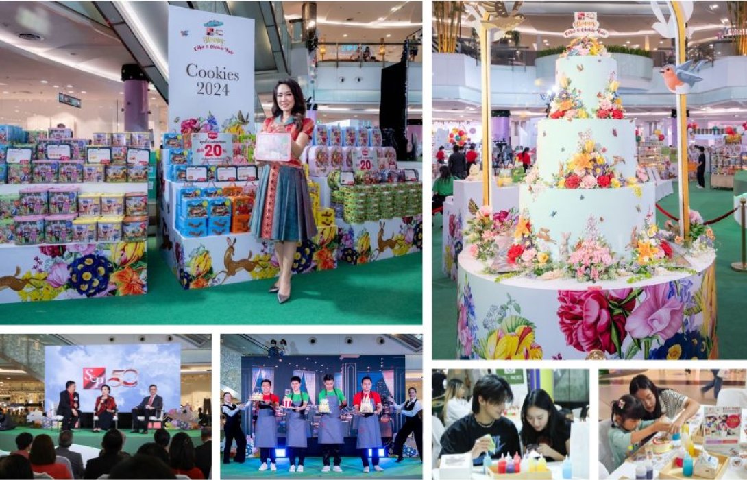 “เอส แอนด์ พี” ครบรอบ 50 ปี จัดงาน “S&P 50th Anniversary Happy Cake & Cookie Fair” เฉลิมฉลองเทศกาลแห่งความสุขส่งท้ายปีสุดยิ่งใหญ่