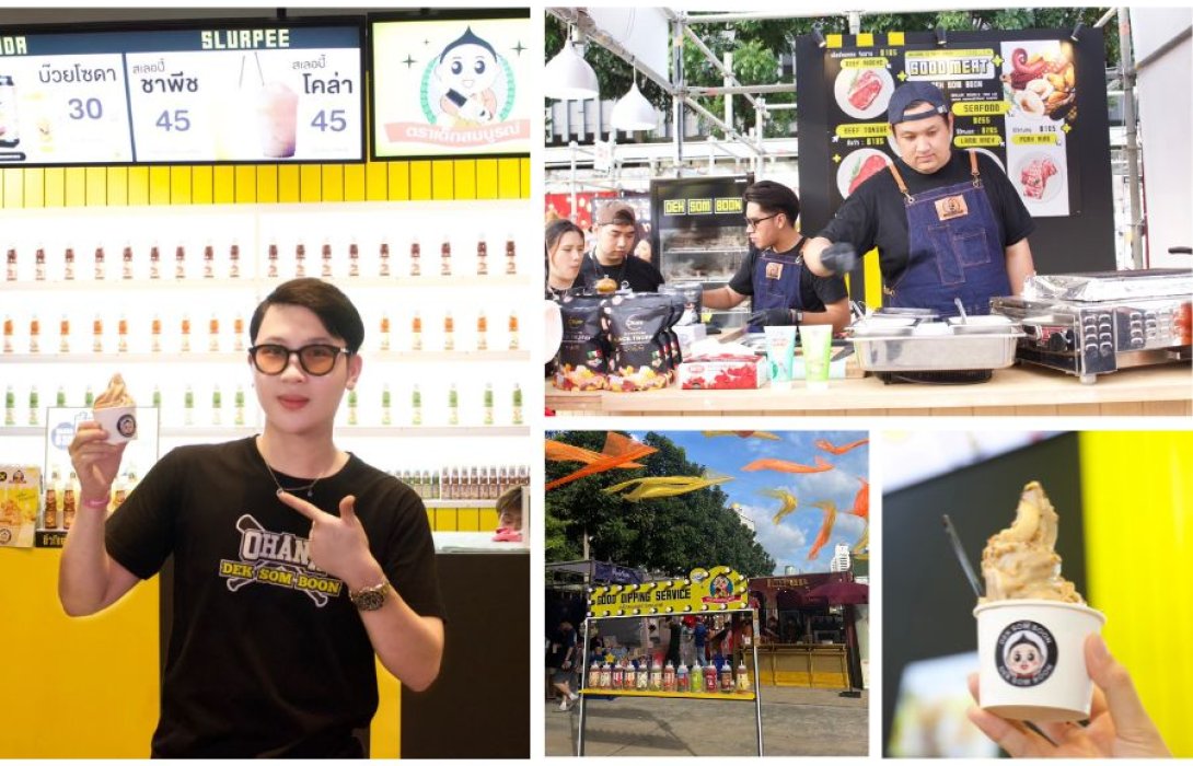 “เด็กสมบูรณ์” เปิดตัว Pop Up Restaurant แห่งแรก “GOOD MEAT” ต่อยอดความสำเร็จเบื้องหลังความอร่อยสู่คนรุ่นใหม่ในงาน GOODFOOD & GOODHOOD