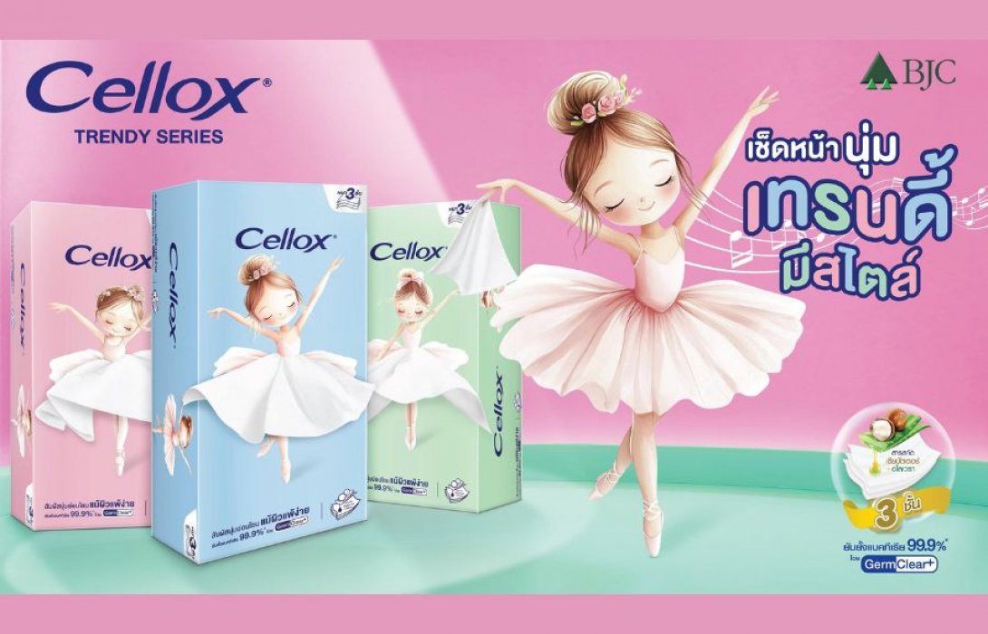 เซลล็อกซ์ เปิดตัวกระดาษเช็ดหน้า คอลเลคชั่นใหม่ “Cellox Facial Trendy Box” บรรจุภัณฑ์ แต่งชุดตุ๊กตาเต้นบัลเลต์ เทรนดี้ สุดน่ารัก
