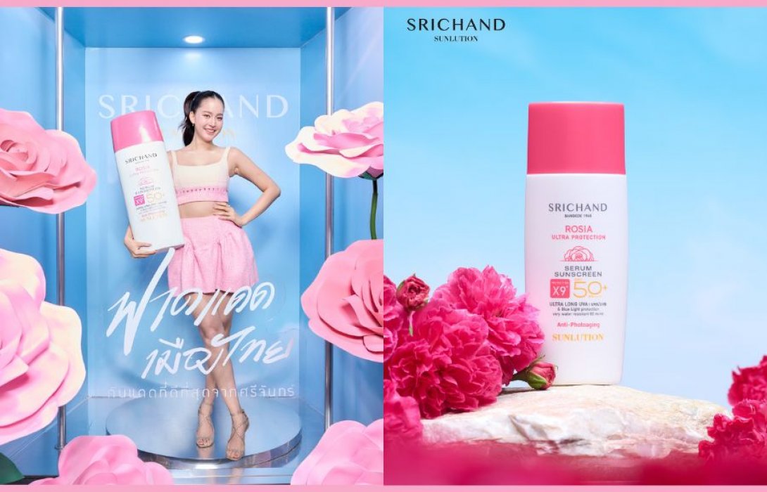 “ศรีจันทร์” เปิดตัวผลิตภัณฑ์ใหม่ “SRICHAND SUNLUTION ROSIA ULTRA PROTECTION SERUM SUNSCREEN SPF50+ PA++++” เซรั่มกันแดดกุหลาบ เนื้อบางเบา ผสานนวัตกรรมการปกป้องแสงแดดที่ครอบคุลมทุกมิติ 