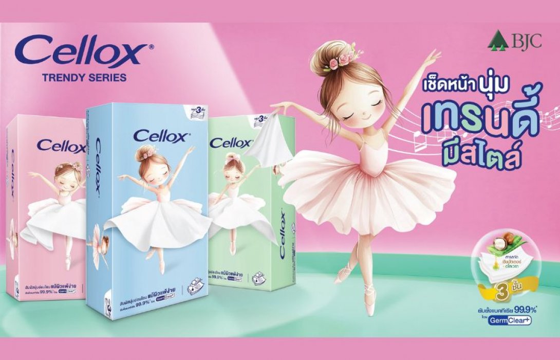 สุดน่ารัก!! เซลล็อกซ์ เปิดตัวกระดาษเช็ดหน้า คอลเลคชั่นใหม่ “Cellox Facial Trendy Box” บรรจุภัณฑ์ แต่งชุดตุ๊กตาเต้นบัลเลต์ เทรนดี้  