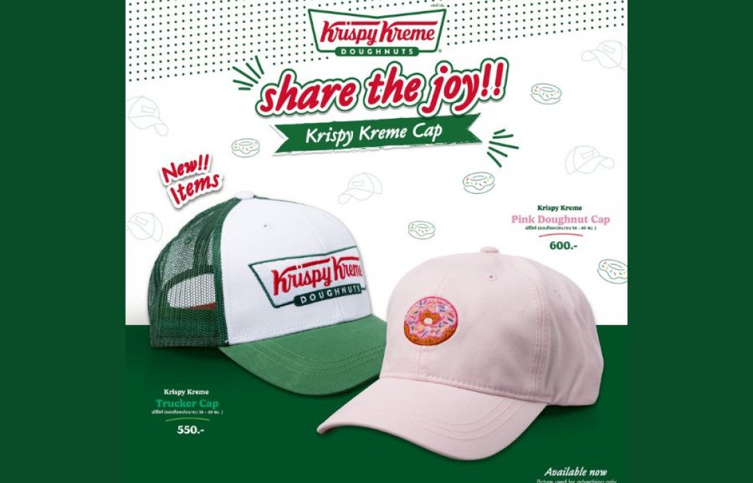 คริสปี้ ครีม ท้าทุกฤดูกาลกับคอลเลกทิเบิลล่าสุด  “Share The Joy Krispy Kreme Cap”