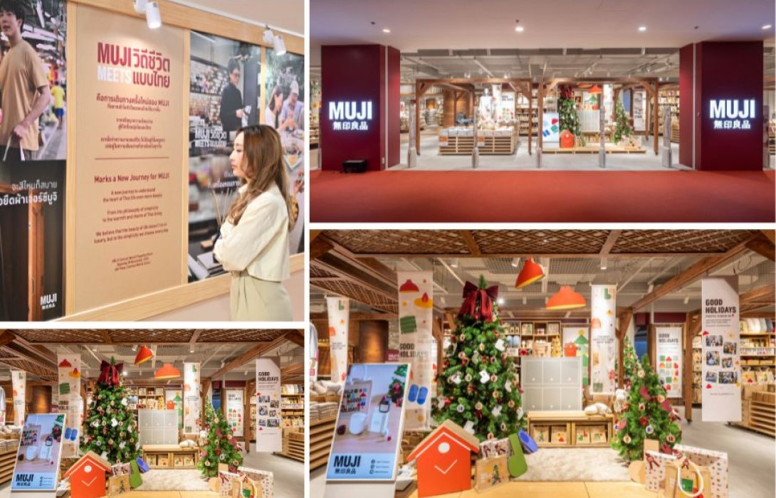 พาส่อง “MUJI Central World Flagship Store” แฟลกชิปสโตร์แห่งใหม่ที่ใหญ่ที่สุดในเอเชียตะวันออกเฉียงใต้พร้อมแฟชั่นโชว์สุดพิเศษ และนิทรรศการ “MUJI Meets วิถีชีวิตแบบไทย