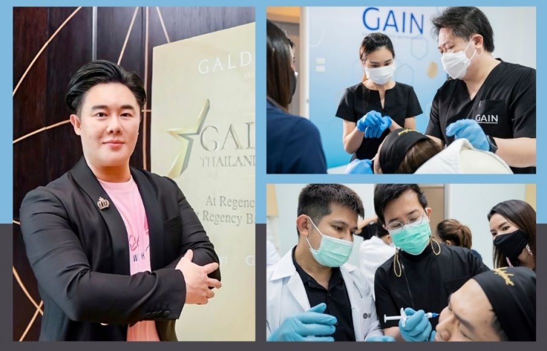  “กัลเดอร์มา” เผยแนวโน้มธุรกิจสุขภาพและความงามยังรุ่ง ผุด ‘โครงการ GAIN Thailand Got Trainers’  ปั้นแพทย์ผู้เชี่ยวชาญรุ่นใหม่