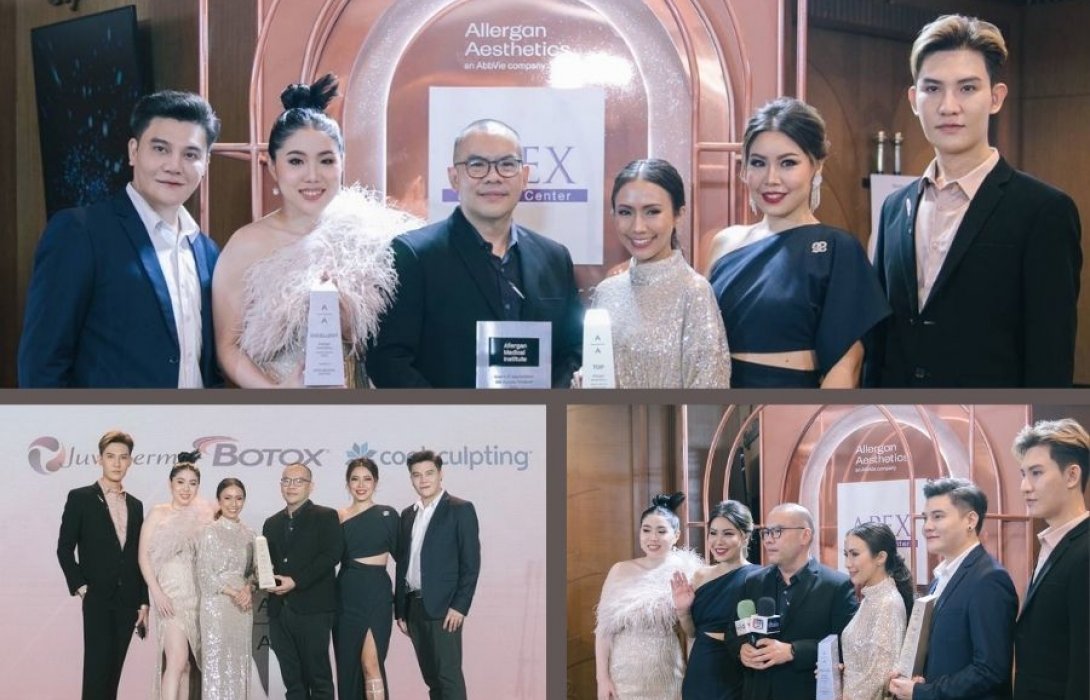 “Apex Profound Beauty” คว้า 2 รางวัล คลินิกชั้นนำที่ใช้ Botox และ Filler สูงสุดในประเทศ และ คลินิกที่มีการใช้ผลิตภัณฑ์ของ Allergan สูงที่สุดในประเทศ