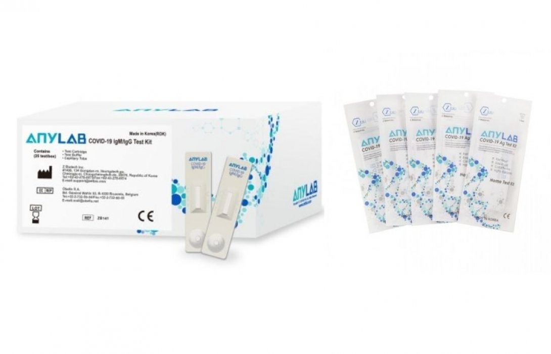 “SNI” โชว์ประสิทธิภาพชุดตรวจ ANYLAB  ครอบคลุมการค้นหาเชื้อโควิด 19 สายพันธ์ Omicron