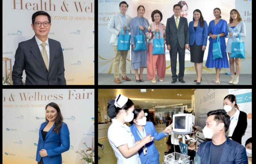 “ธนบุรี บำรุงเมือง” จัดใหญ่ “Health & Wellness Fair ภายใต้คอนเซปต์ The Power of Health Transformation ชวนตรวจสุขภาพ! ส่งท้ายปีเก่า-ต้อนรับปีใหม่ 