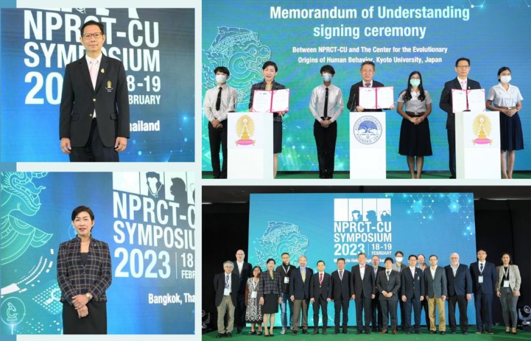 นักวิจัยนานาชาติร่วมงาน ‘NPRCT – CU Symposium 2023’  ชี้ โควิด-19 หนุนไทยขึ้นแท่นศูนย์วิจัยฯระดับโลก