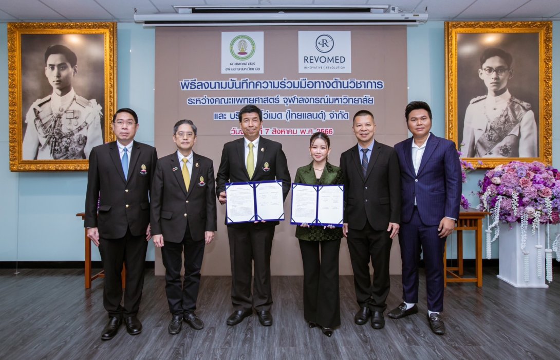 “รีโว่เมด” จับมือ “คณะแพทย์ศาสตร์จุฬาฯ” ร่วมพัฒนาทีทีแอนด์พี สเต็มเซลล์ รองรับการบุกตลาดเมดิคอล ครั้งแรก