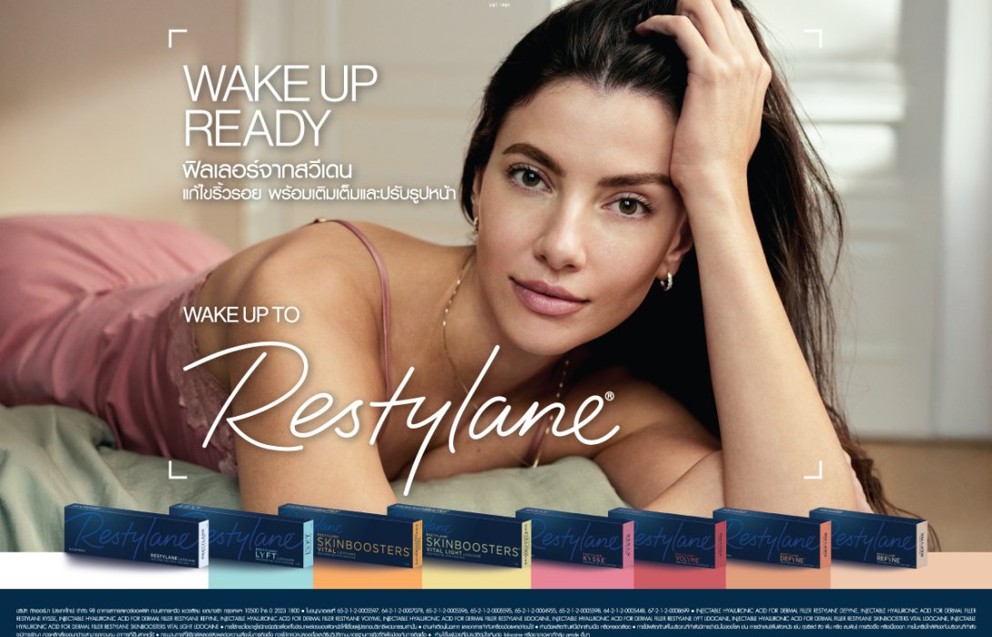 เทรนด์การดูแลตัวเองยุคใหม่ Restylane Dermal Filler ทางเลือกเพื่อการปรับรูปหน้าอย่างเป็นธรรมชาติ