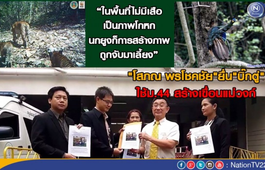แปลก! อะไรที่ประชาชนส่วนใหญ่ต้องการ มักไม่ได้