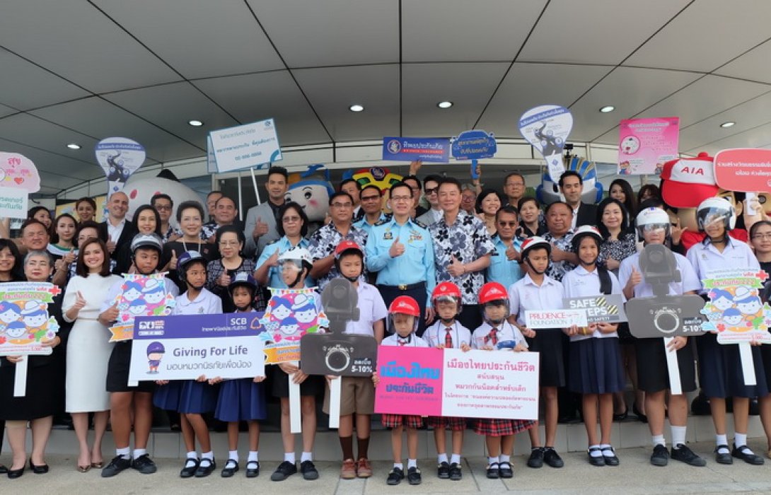  “ประกันสุขใจ” รับอุบัติเหตุสงกรานต์ เปิด 10 บริษัทลดเบี้ย 10% รถติด CCTV