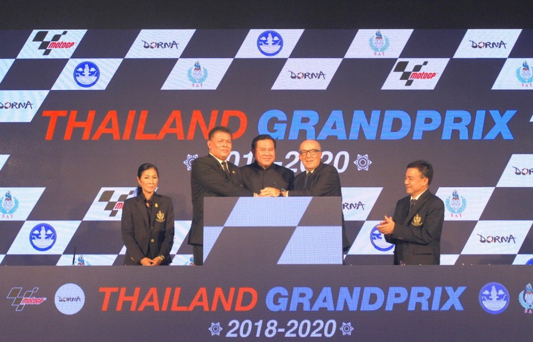 ไทยสร้างประวัติศาสตร์ระดับโลก! เซ็นสัญญาเป็นเจ้าภาพโมโตจีพี3ปี ที่ บุรีรัมย์