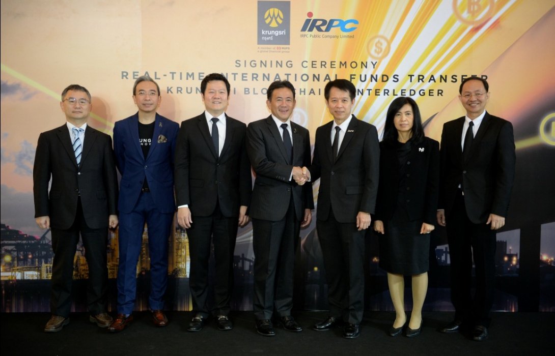 กรุงศรีและไออาร์พีซี โชว์ความสำเร็จโอนเงินระ หว่างประเทศผ่านนวัตกรรม  Blockchain’s Interled ger แบบเรียลไทม์เป็นครั้งแรกของภาค ธุรกิจไทย