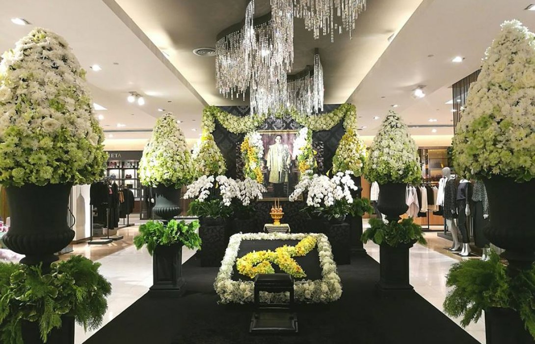 เหล่าธุรกิจห้างร้านค้าทั่วประเทศ ... ร่วมใจปิดร้านเพื่อร่วมถวายอาลัย  