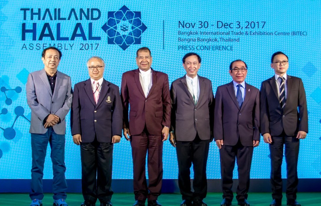 เตรียมจัดงานฮาลาลที่ยิ่งใหญ่ที่สุดในโลก“Thailand Halal Assembly 2017” 